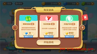 保卫萝卜3糖果赛800W分怎么得？糖果赛800W得分技巧