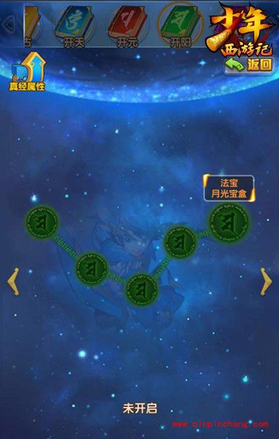 少年西游记西游真经怎么玩?西游真经西游解读