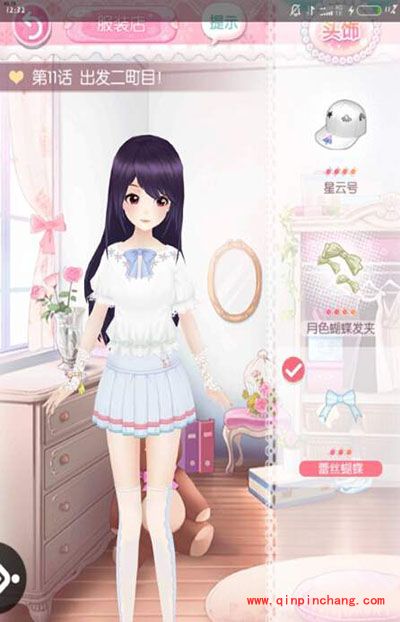 甜甜萌物语第11话高分搭配全S通关攻略