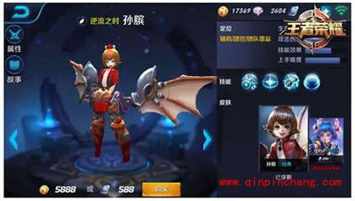 王者荣耀第一辅助孙膑铭文选择攻略