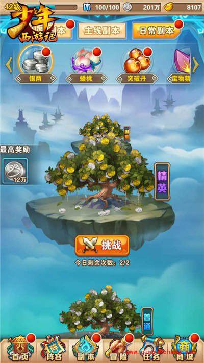 少年西游记日常副本怎么打？日常副本玩法攻略