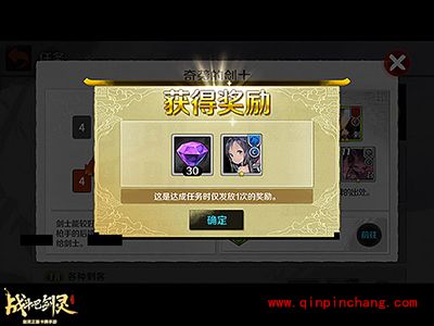 战斗吧剑灵钻石如何获取？免费钻石就问你要不要？