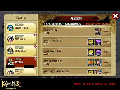 战斗吧剑灵钻石如何获取？免费钻石就问你要不要？