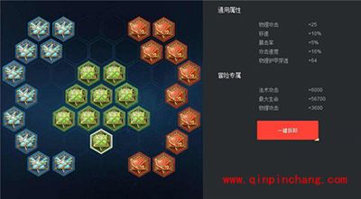 王者荣耀狄仁杰铭文怎么搭配?狄仁杰铭文搭配攻略