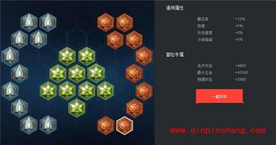 王者荣耀狄仁杰铭文怎么搭配?狄仁杰铭文搭配攻略