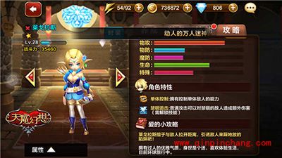 天魔幻想暴力输出射手莱戈拉斯全方位解读