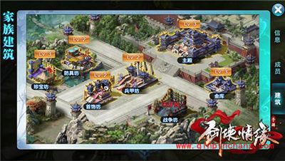 剑侠情缘手游商会任务有珍宝坊来帮你