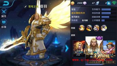 手游《王者荣耀》哪个坦克好?王者荣耀坦克前五名分享