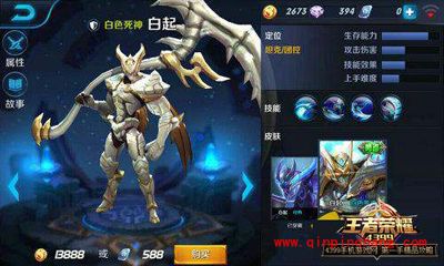 手游《王者荣耀》哪个坦克好?王者荣耀坦克前五名分享