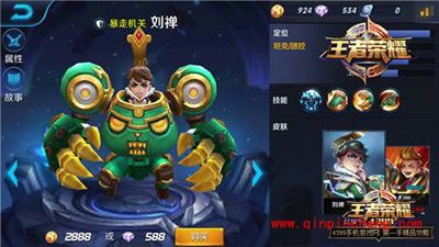 手游《王者荣耀》哪个坦克好?王者荣耀坦克前五名分享