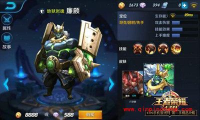 手游《王者荣耀》哪个坦克好?王者荣耀坦克前五名分享