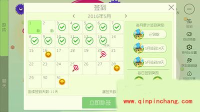 球球大作战如何补签?补签规则说明