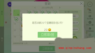 球球大作战如何补签?补签规则说明