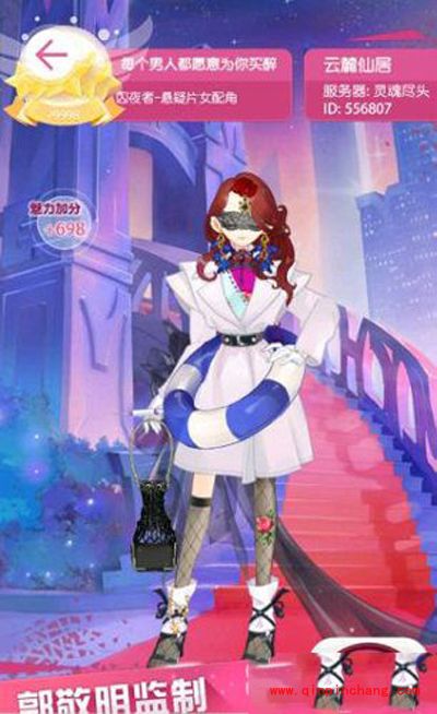 小时代手游囚夜者五星搭配攻略分享