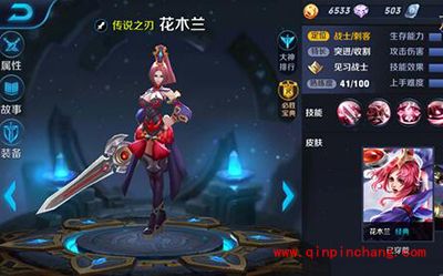 王者荣耀战士职业团战该怎么打?战士团战技巧攻略