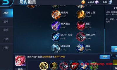 王者荣耀战士职业团战该怎么打?战士团战技巧攻略