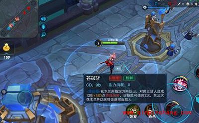 王者荣耀战士职业团战该怎么打?战士团战技巧攻略