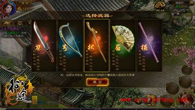 征途手游法术职业杖技能怎么样？杖技能解读