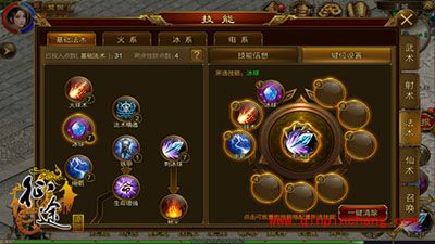 征途手游法术职业杖技能怎么样？杖技能解读