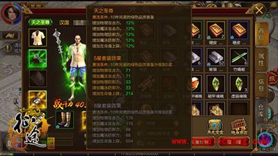 征途手游法术职业杖技能怎么样？杖技能解读