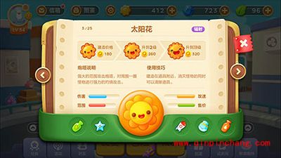 保卫萝卜3如何快速清光障碍物?障碍物清除攻略