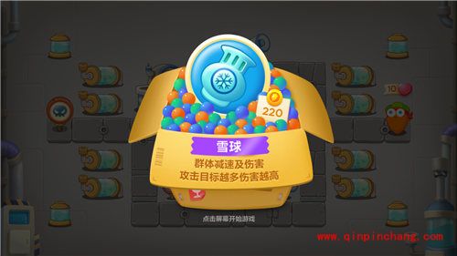 保卫萝卜3工厂第8关怎么过?第8关金萝卜通关攻略