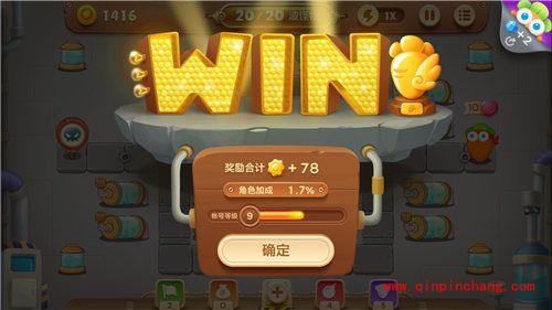 保卫萝卜3工厂第8关怎么过?第8关金萝卜通关攻略