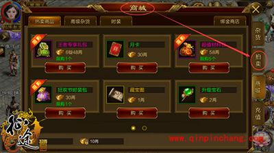 征途手游拍卖行怎么玩?拍卖行玩法攻略