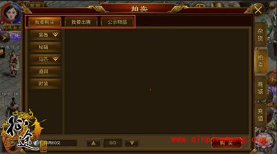 征途手游拍卖行怎么玩?拍卖行玩法攻略