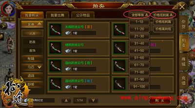 征途手游拍卖行怎么玩?拍卖行玩法攻略