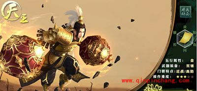 剑侠情缘手游天王魂石选择推荐