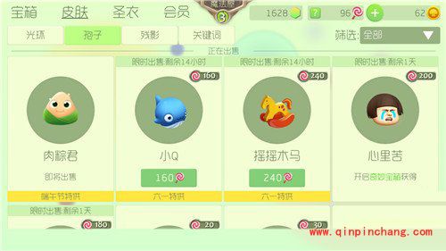 球球大作战孢子肉粽君怎么获得？孢子肉粽君获取攻略