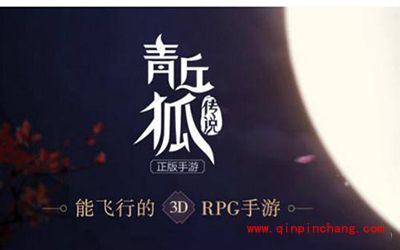 青丘狐传说手游装备系统怎么玩？