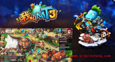 我叫MT3控制系职业宝石加点攻略