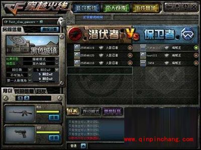 CF穿越火线怎么安全刷枪？