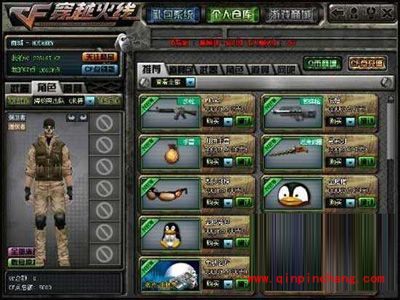 CF穿越火线怎么安全刷枪？