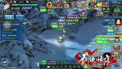 剑侠情缘手游iOS怎么充值？苹果手机充值方法