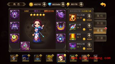 山口山战记五火球成员的颜值美女解析