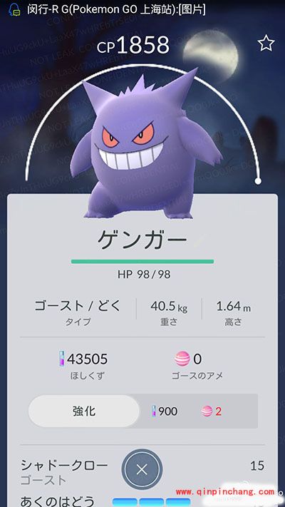 Pokemon GO 关于那些内测不得不说的总结