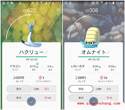 Pokemon GO 关于那些内测不得不说的总结