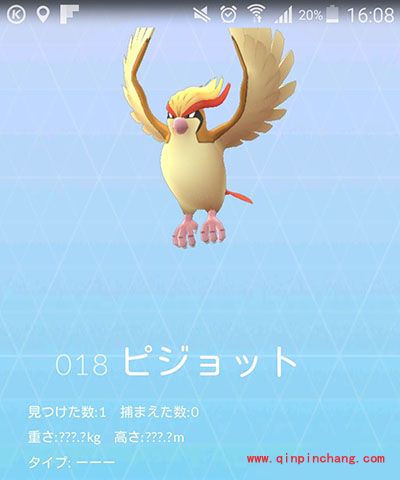 Pokemon GO 关于那些内测不得不说的总结