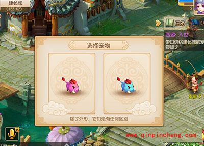 梦幻西游手游新手怎么快速升级