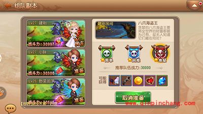 弹弹岛2八爪海盗王炼狱难度怎么通关？炼狱海盗王三星攻略