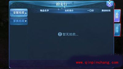 剑侠情缘手游如何交易?拍卖摆摊系统全方位解析