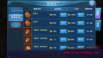 剑侠情缘手游如何交易?拍卖摆摊系统全方位解析