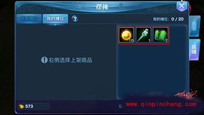 剑侠情缘手游如何交易?拍卖摆摊系统全方位解析