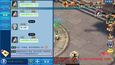 剑侠情缘手游如何交易?拍卖摆摊系统全方位解析