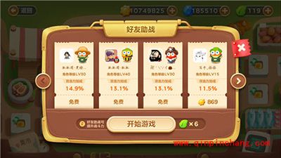 保卫萝卜3冒险模式集市17关卡怎么打？17关卡金萝卜攻略