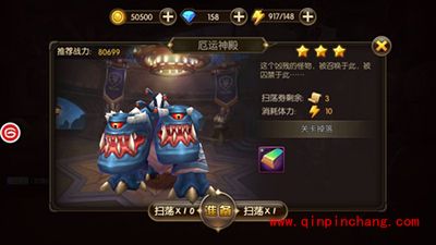 山口山战记厄运遗迹地狱犬塔尔如何拿到三星