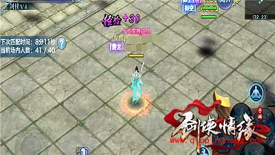 剑侠情缘手游外装怎么获得？外装获得方法大全